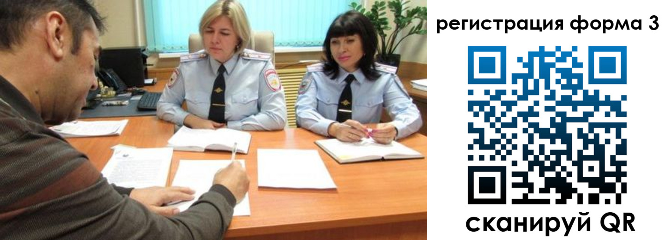 временная регистрация госуслуги в Калужской области