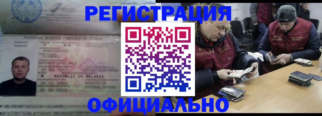 регистрация в Калужской области