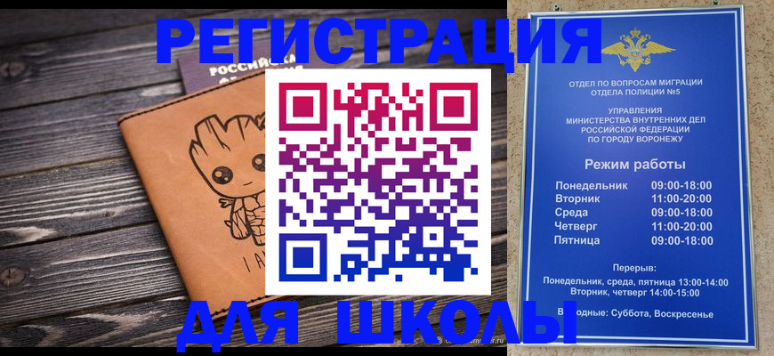 временная регистрация адрес в Калужской области