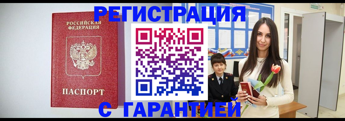 временная регистрация поиск в Калужской области