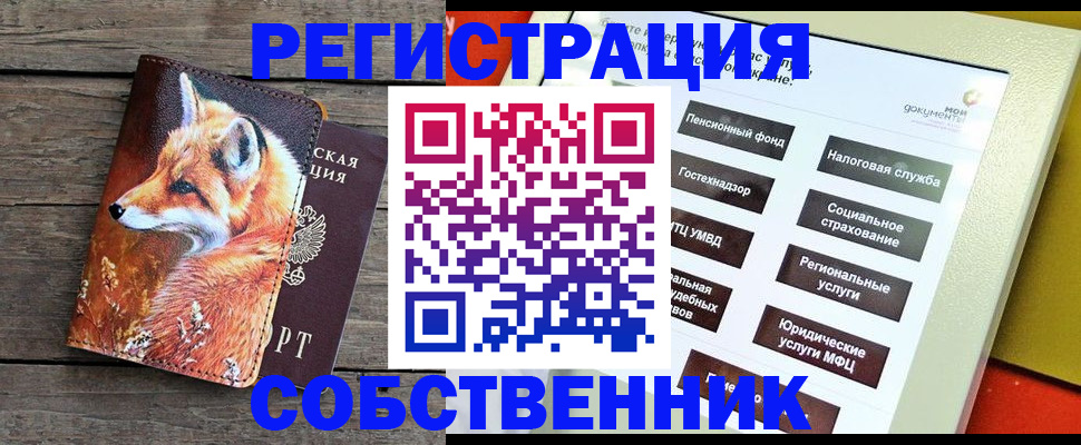временная регистрация адрес в Калужской области